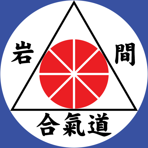 Iwama Shinshin Aiki Shuren Kai Logo